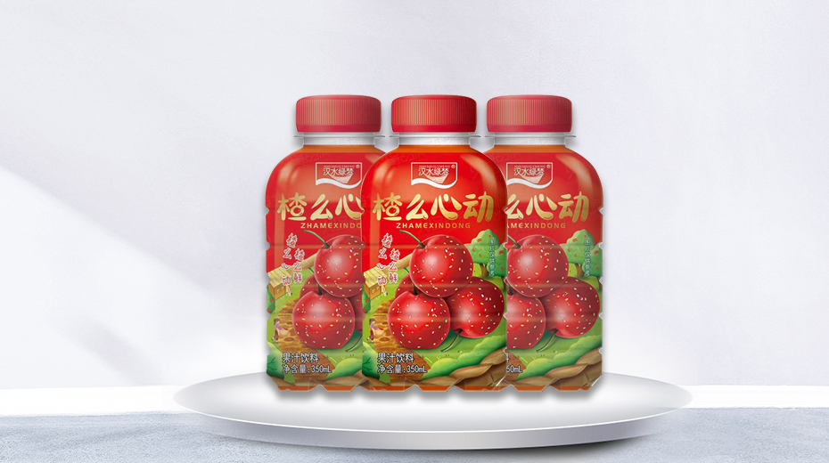 楂麽心動（山(shān)楂汁飲料）